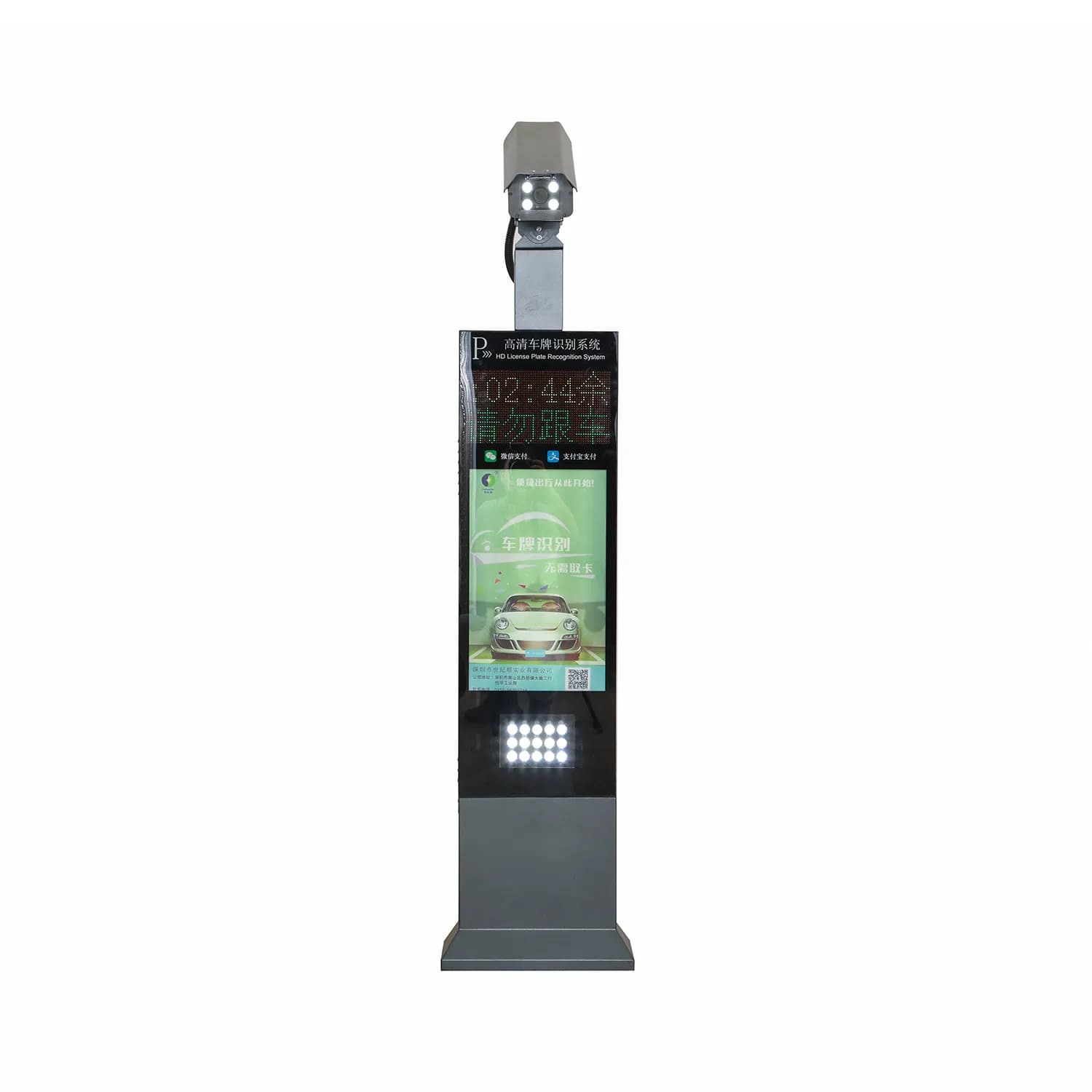 Alpr Parking System, License Plate Recognition, (Eagleye Series) Sjs-Eagleye02