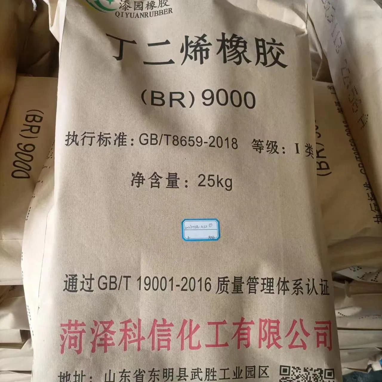 Kexin Chemical Plant Polybutadiene Rubber Br9000 for Tyre, Shoes, Conveyor Belt