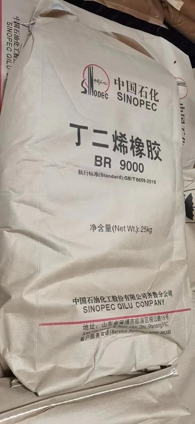 Butadiene Rubber Br9000 Nickel-Based Catalytic System Sinopec-Qilu