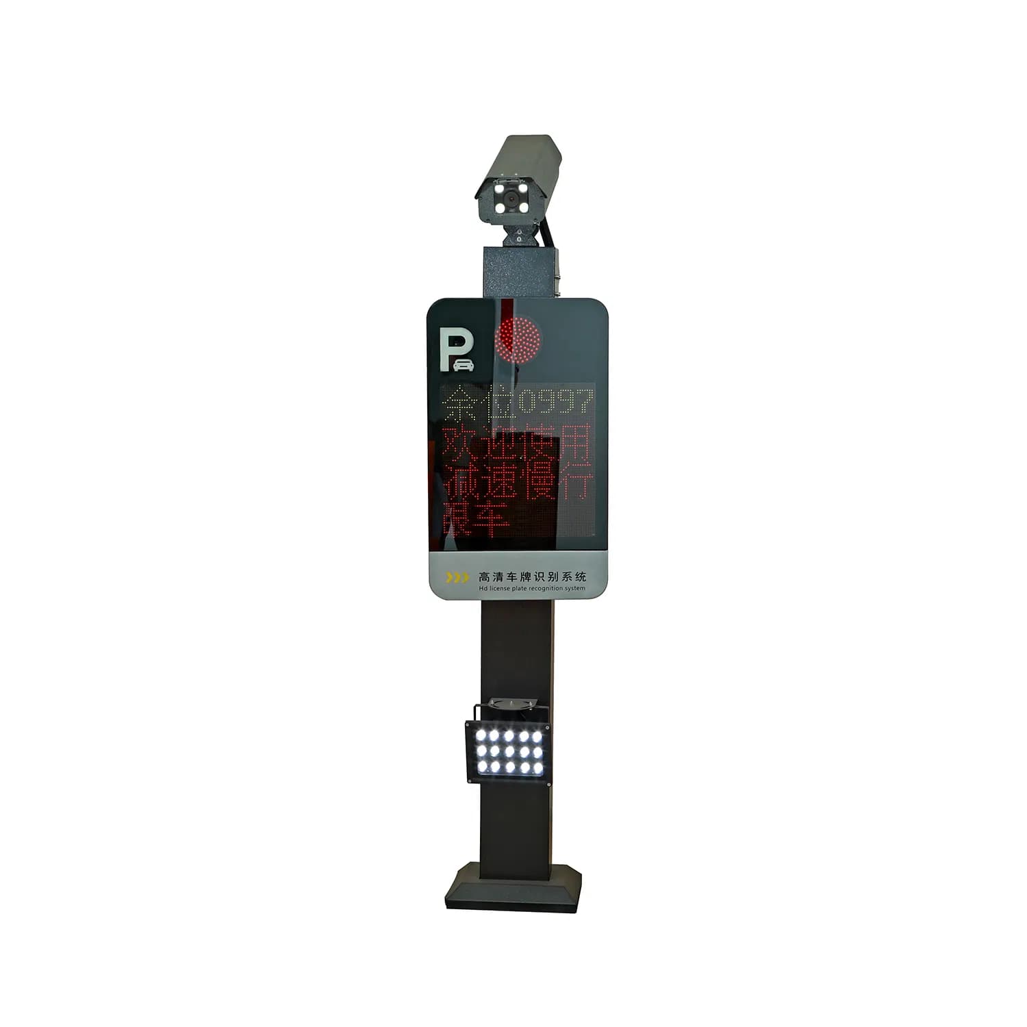 Alpr Parking System, License Plate Recognition, (Eagleye Series) Sjs-Eagleye03