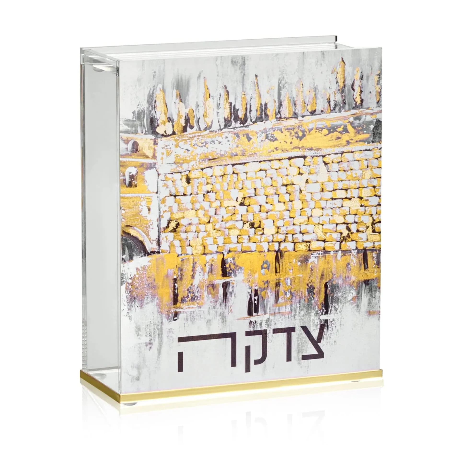 Kotel Western Wall Print Acrylic Tzedakah Box