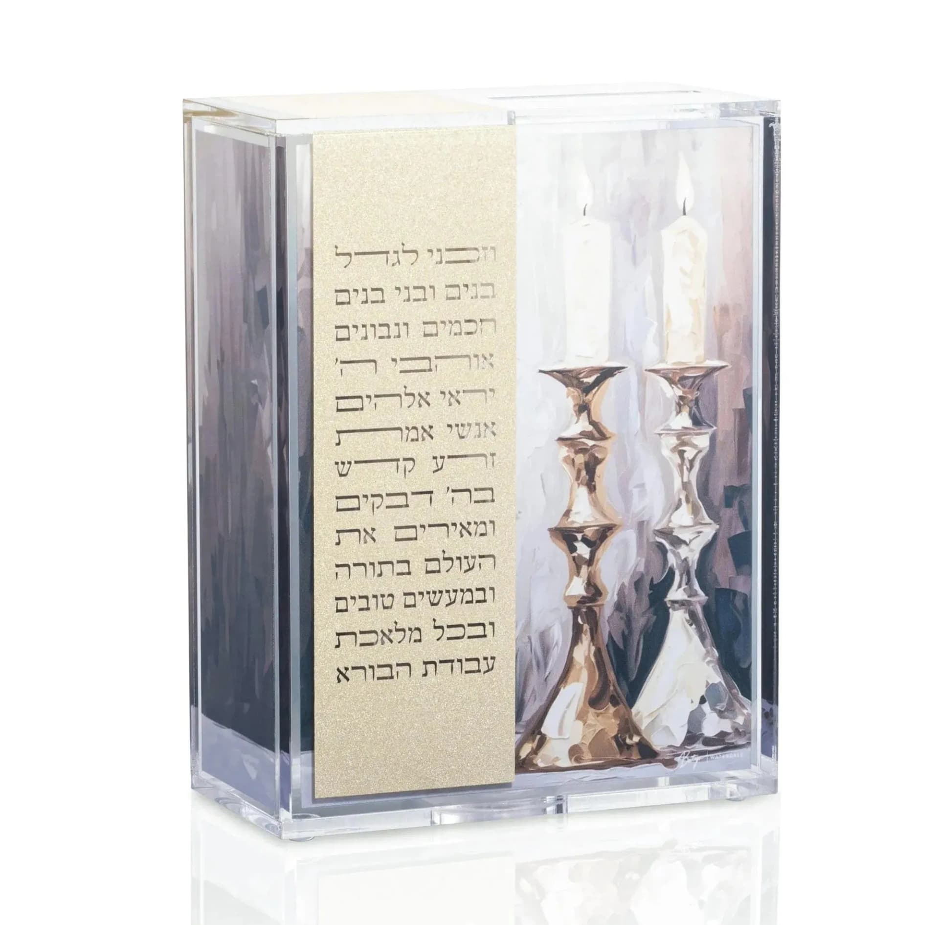 Shabbat Candle Print Acrylic Tzedakah Box